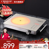 Cmdieip德国凯盟电陶炉炒菜电磁炉家用七环文武火控温3500W大功率火锅炉钛晶面板爆炒炒菜围炉煮茶器 钛晶板七环火【配烤盘】