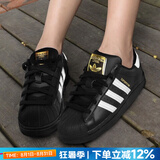 阿迪达斯（adidas）三叶草男鞋女鞋 25秋新款金标贝壳头情侣款运动时尚潮流休闲板鞋 黑/金标贝壳头/偏大 SUPERSTAR 39 内长240mm