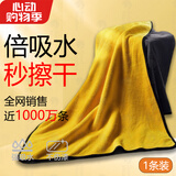 天气不错洗车毛巾房车大车擦车专用不掉毛吸水长绒擦车巾大号1条60*250