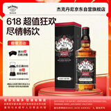 杰克丹尼（Jack Daniels）田纳西州威士忌 43度 调和型洋酒 传承限量版礼盒装 700ml*1瓶