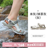 悍途（Humtto）夏季新款沙滩凉鞋户外徒步休闲运动包头凉鞋轻便防滑涉水溯溪鞋 米灰/抹茶灰-女 35
