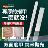 兴福堂不锈钢指甲锉刀2件灰指甲打磨器磨指甲神器厚硬指甲专用美甲工具