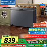 美菱（MeiLing）301升减霜84.1%大容量家用冰柜冷藏冷冻转换冷柜雪糕冰柜一级能效卧式冰箱BC/BD-301DT灰国家补贴