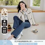 香影小香风外套女2025年春秋装新款米白色小个子高级感千金风早秋 米色J833323 XL