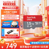 闪迪（SanDisk）TF卡 监控内存卡行车记录仪存储卡手机内存MicroSD卡 至尊高速 1.5T 150MB/S A1