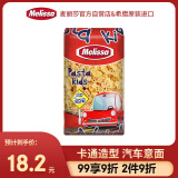 麦丽莎（Melissa）汽车儿童意大利面500g  儿童卡通意面条