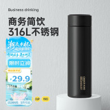 炊大皇 保温杯 316L医用级不锈钢茶水分离商务便携保温杯 黑色 490ml