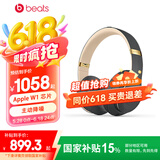 beats Studio3 Wireless 录音师3 头戴式蓝牙无线降噪耳机 兼容安卓苹果系统 魅影灰