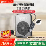 索爱（soaiy） S350UHF无线小蜜蜂扩音器教师专用蓝牙音箱音响防啸叫TF卡U盘喇叭麦克风导游闹钟户外便携式  黑