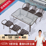 紫叶（ziye）户外阳台桌椅 休闲庭院座椅室外花园餐桌椅 简约现代 铁艺家具 升级款 6【椅】+1【150X90长桌】