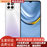 荣耀（HONOR）二手手机荣耀畅玩20 5000mAh大电池续航 4G安卓智能手机 钛空银 6G+128G 全网通（赠壳膜） 9成新