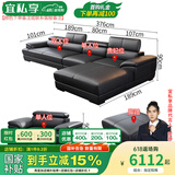 宜私享【只用真皮 销量1万+】真皮沙发客厅头层牛皮现代简约大小户型 全套【双单贵+脚踏+单位】海绵款 【旗舰版】2.5mm头层牛皮