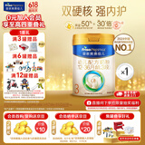 美素佳儿（Friso）皇家美素佳儿3段（Friso Prestige）幼儿配方奶粉12-36月龄 3段 800g 1罐