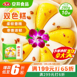 安井 双色糕 280g 10块装 南瓜味发糕 健康早餐糕点 加热速食蒸糕面点