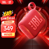 JBL GO4 音乐金砖四代 蓝牙音箱 户外便携音箱 电脑音响 低音炮 jbl go4 音响 礼物小音箱 活力红