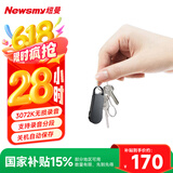 纽曼数码录音笔 W1 64G 一键录音 大电量 高清降噪 录音分段 线控操作 学习培训商务会议 黑