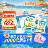 伊利早餐奶麦香味牛奶250ml*24盒/箱浓香麦片浓香早餐伴侣 礼盒装
