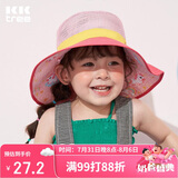 kocotreekk树儿童帽子遮阳大帽檐防晒帽夏季薄款男童女童渔夫双面盆帽