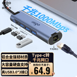 爱国者（aigo）Type-C转网口RJ45千兆有线网卡网线转接头 转接器笔记本扩展坞  USB-C分线器HUB拓展坞R03C(金属)