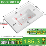 波彼（BOBI）台盆陶瓷一体盆洗手盆单盆阳台浴室柜卫生间半嵌入洗脸面盆池定制 【71*48CM】盆+弹跳下水+防臭管