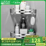 卡贝（cobbe）304不锈钢浴室卫生间置物架免打孔壁挂转角三角网篮厕所五金挂件 双层-三角带杆（可免钉/打孔）