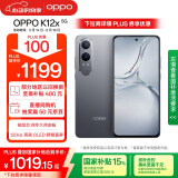OPPO K12x 12GB+512GB 钛空灰 政府国家补贴 120Hz旗舰级OLED直屏 80W闪充 5500mAh大电池 骁龙5G手机