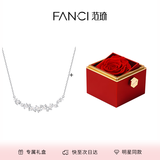 范琦（Fanci）紫藤微笑项链女银花朵锁骨链女友送老婆生日纪念日礼物