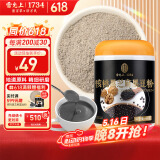 雷允上 核桃芝麻黑豆粉600g  大黑罐核桃芝麻五谷杂粮粉