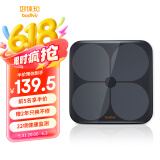 好体知（bodivis）清华科技 好体知智能体脂秤 体重秤精准家用电子秤人体脂肪秤 体脂称 健身减脂运动 蓝牙APP 