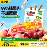 窝小芽儿童零食一周水果能量棒(苹果山楂)46g 99%原果制作不添加香精