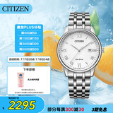 西铁城（CITIZEN）手表男日韩表光动能白盘日显钢带极简商务送礼物男友BM6970-52A