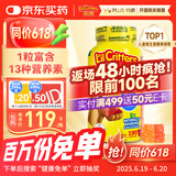 小熊糖（L'ilCritters）丽贵儿童复合维生素钙锌ADd3维生素C 0防腐剂 营养包软糖190粒