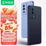 毕亚兹适用小米红米K60手机壳 Redmik60Pro/冠军版手机保护套 全包防摔轻薄散热液态硅胶磨砂软壳JK251黑