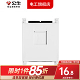公牛118型插座多功能键组合模块网络USB16a空调5孔暗装插座G04系列 电脑功能件 插座