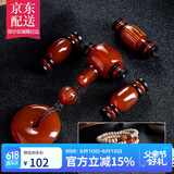 彩荷原矿红玛瑙佛头平安扣四件套星月小金刚菩提配饰套装佛珠七夕节礼物 适合12-13mm菩提套装