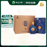 习酒 窖藏1988金爵 酱香型白酒 53度 500ml*6瓶 整箱装