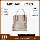 MICHAEL KORS礼物轻奢MK女包MERCER老花手提斜挎托特包琴谱包 迷你 白粉拼色