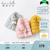 戴维贝拉（DAVE＆BELLA）童装女童羽绒内胆男童羽绒服儿童冬装90绒保暖衣服幼儿宝宝上衣 灰绿【DB15316】 120 cm（建议身高110-120cm）