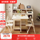 全友家居奶油风多功能餐边柜一体靠墙小户型家用折叠餐桌椅组合