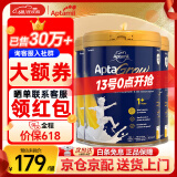 爱他美幼儿童学生成长高钙奶粉3-6-12岁 新西兰进口 1+ 3罐（1-3岁）25年12月到期