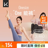 Keep无尺码裸感瑜伽裤女高腰提臀打底裤夏12393凉感款 经典黑