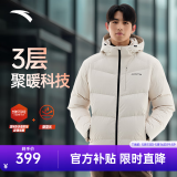 安踏（ANTA）速暖羽绒服丨四防抗寒羽绒男女冬季保暖防泼水户外棉服外套面包服 连帽四防科技7923-麦仁灰-1 M