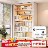 JN JIENBANGONG钢制书架书柜落地图书馆家用学生置物架客厅学校儿孩童收纳储物架 长0.9米主架【加厚防倾】 六层 2米高