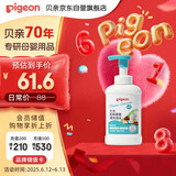 贝亲（Pigeon）奶瓶奶嘴 果蔬清洗泡沫（压泵型）500ml MA162