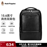 暇步士（Hush Puppies）双肩包男士简约商务大容量15.6英寸电脑包生日礼物送男朋友