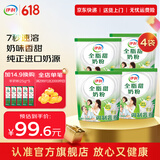 伊利全脂甜高钙高蛋白质奶粉 甄选生牛乳 7秒速溶 全家营养香浓早餐 400g*4