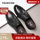 意尔康男鞋 皮鞋男真皮系带软皮英伦商务正装鞋男皮鞋婚庆办公鞋德比鞋 黑色（四季款） 40
