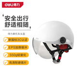 得力电动车头盔 骑行头盔自行车头盔山地公路车男女通用安全帽 新国标3C认证 夏季盔白色