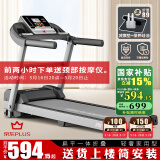 海斯曼（healthmate） 海斯曼电动跑步机家用小型可折叠走步机多功能家庭室内健身器材 经典版/一体折叠/开箱即跑