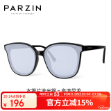 帕森（PARZIN）太阳镜女 范丞丞同款黑超情侣方框眼镜防晒开车驾驶墨镜男PZ91620